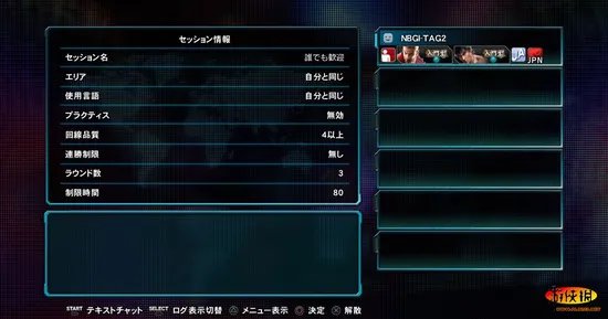 《铁拳TT2》角色及关卡舞台介绍及最新截图