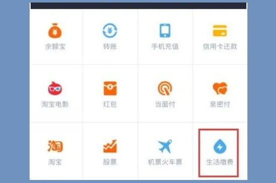 公司电信宽带怎么缴费