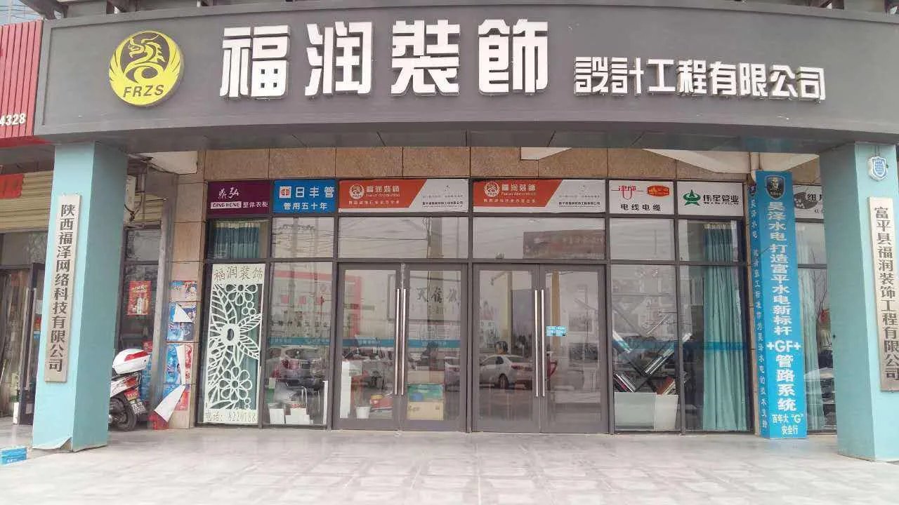 沈阳装修公司哪家好 沈阳十大装修公司推荐