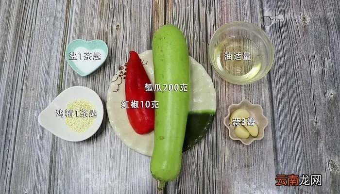 瓠子的做法 瓠子的做法