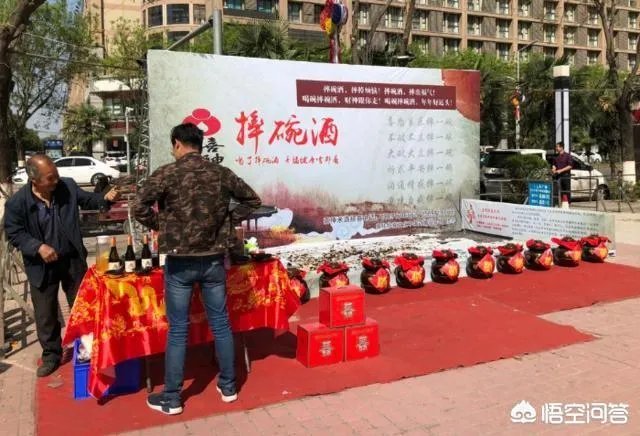 西安的摔碗酒火了，在其他地方复制一下会怎么样？