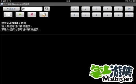 会说话的汤姆猫2完整版修改攻略 无限金钱