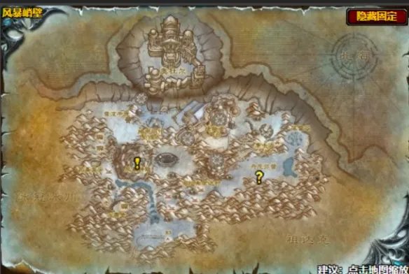 《魔兽世界》wlk重铸盟约任务怎么完成？重铸盟约任务完成方法介绍