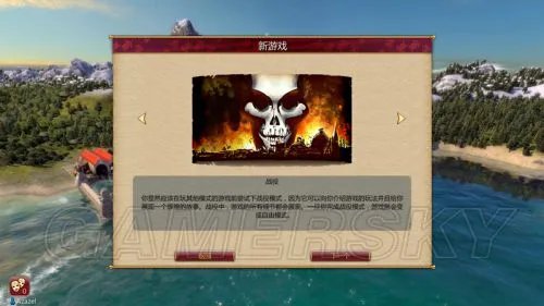 《威尼斯崛起》详细图文教程