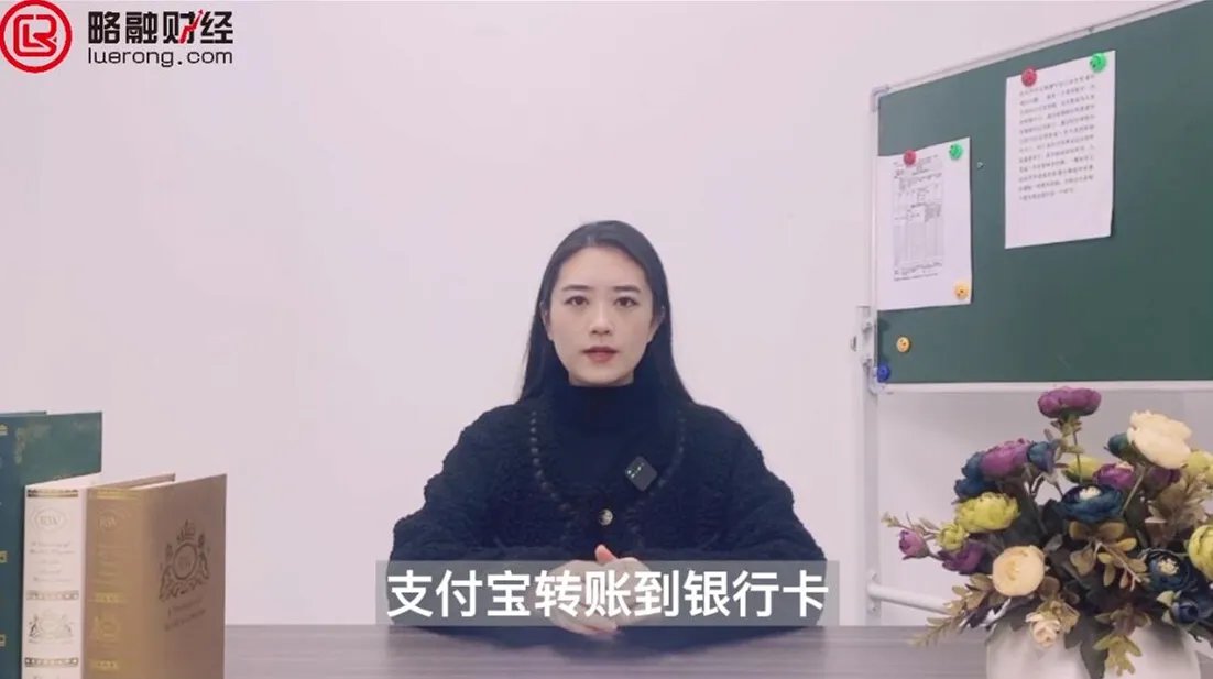 支付宝转账到银行卡要手续费吗