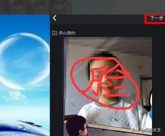 抖音橱窗男孩怎么拍，教程？