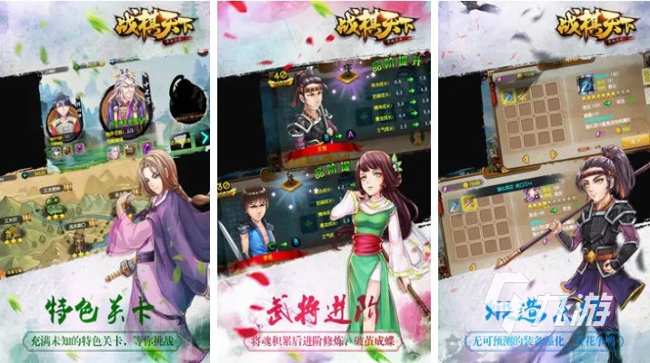 手游策略游戏排行榜前十名 好玩的策略手游有哪些