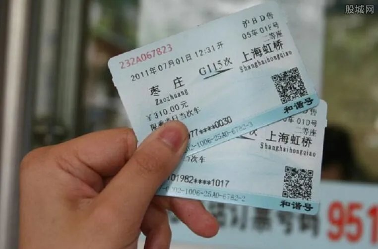 京沪高铁票价多少钱 高铁票价是怎么定价的