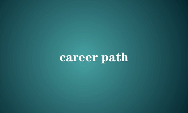 career path