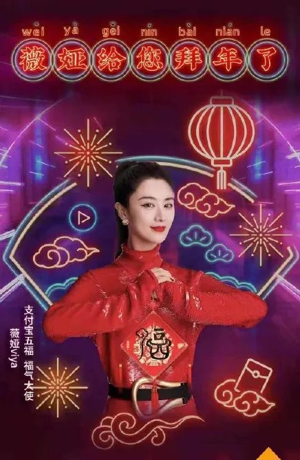 2021扫出友善福的福字图片大全 友善福扫哪个福字会有