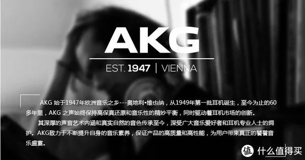 全球四大耳机生产商之一AKG，灵动音色，如影随形