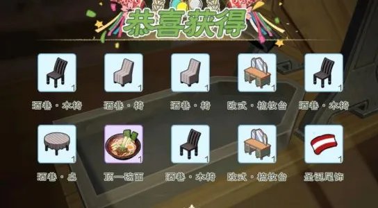 小森生活衣服制作攻略