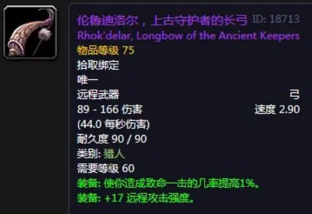 开花弓任务怎么做？