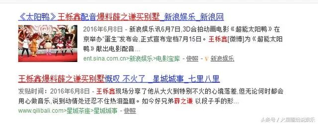 美军高调宣布要过台海 耍什么花样