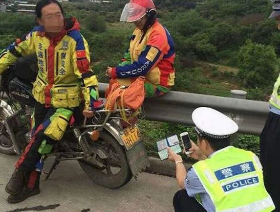 地球通行证。是怎么回事？