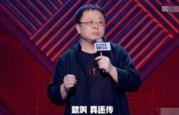 罗永浩脱口秀首秀自黑太狠了，他到底说了什么?