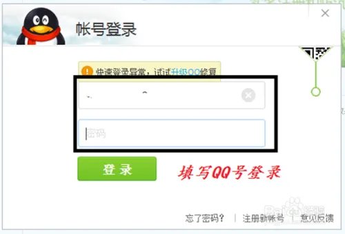 夜店之王怎么填写防沉迷