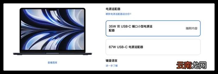 苹果官网上架新品 苹果官网 美国