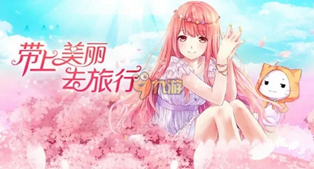 暖暖环游世界345流浪者之歌S怎么搭配，S搭配高分省钱攻略