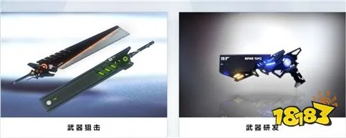 战双帕弥什抽哪个池子好 十连研发卡池选择攻略