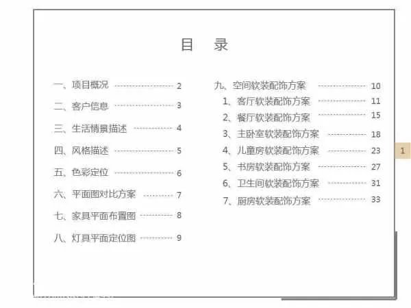 卫生洁具品牌有哪些？八大卫生洁具品牌排名情况