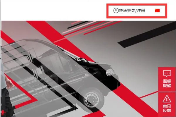 顺丰快递怎么查单号?