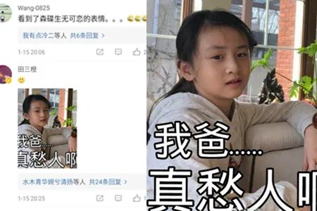 田亮指导女儿森碟 叶一茜吐槽老公很有勇气