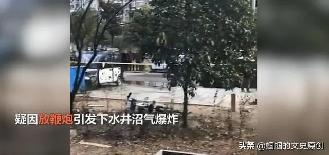 安徽一小区发生爆炸,这年还怎么过?