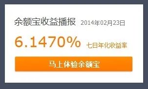 有哪些理财的“银行宝”