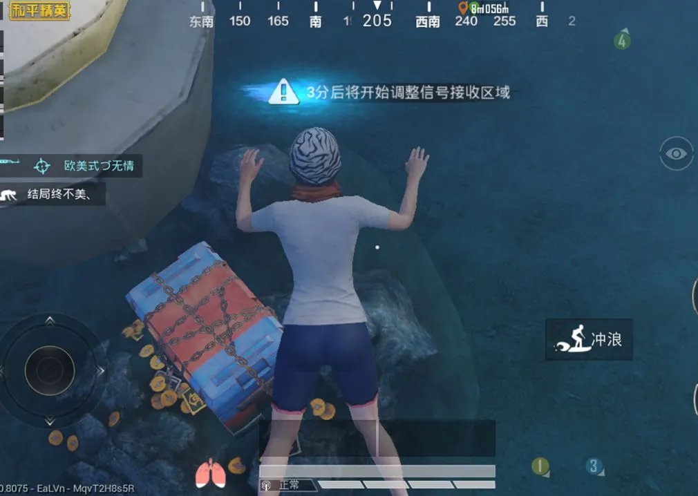 《和平精英》夏日模式海底寻宝技巧