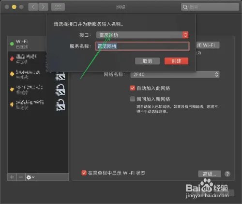 苹果商店连接不上Cannot Connect to App store
