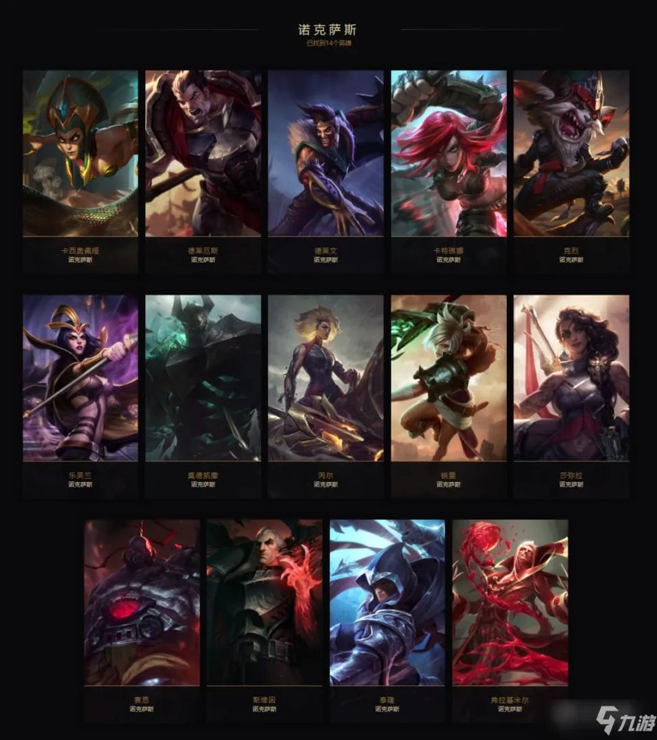 英雄联盟手游2022年下半年上线新英雄一览表