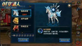 狩猎者联盟宠物系统独家爆料 玩法大揭秘