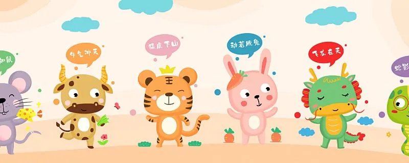 生肖是按立春还是春节 属相更替按初一还是立春