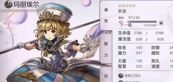 另一个伊甸东方副本速刷攻略