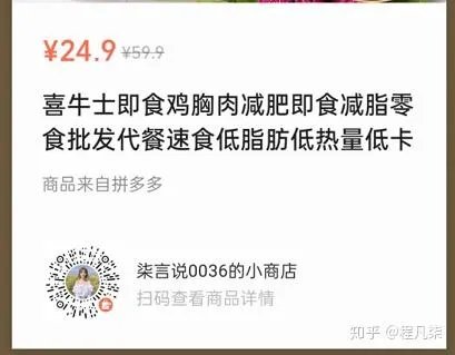 最有效的减肥方法是什么？