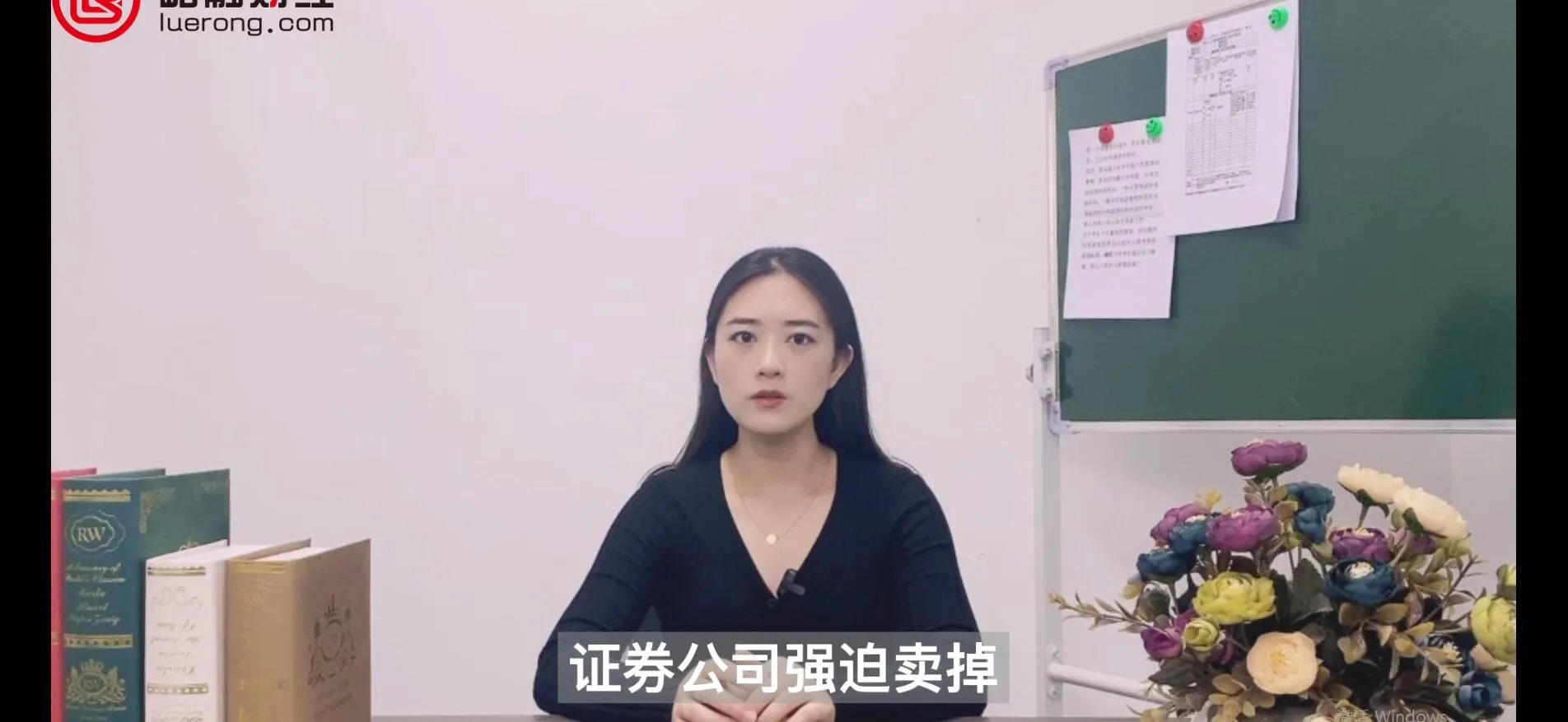 为什么会强制平仓