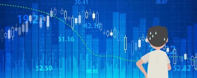 银行股破净是什么意思 银行股破净的原因