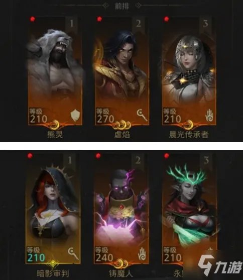 《地下城堡3魂之诗》秘境8通关技巧攻略