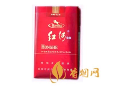 红河牌香烟价格表和图片 2020红河烟多少钱一包?