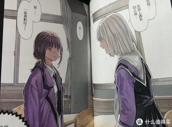 姗姗来迟:《龙珠完全版》大陆简体中文正式引进版