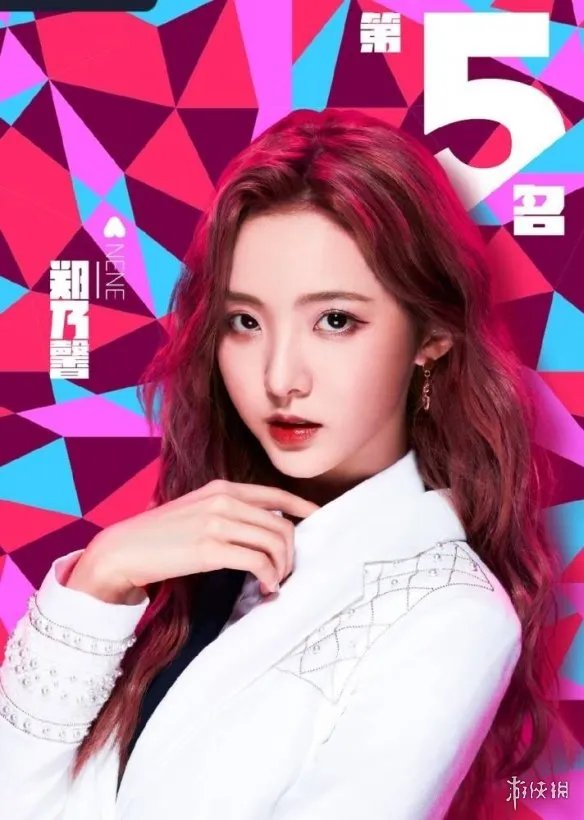 创造营2020出道夜冠军是谁 创造营2020出道名单一览