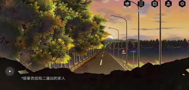 离玥传零下记忆全角色隐藏支线触发攻略