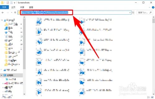 怎样创建ftp站点的快捷方式