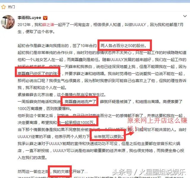 美军高调宣布要过台海 耍什么花样