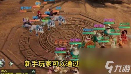 神雕侠侣2攻略地图 神雕侠侣2新手入门详解