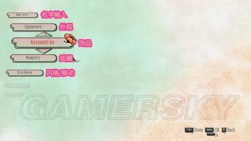 《侍道4》图文攻略 全剧情夜袭及支线图文攻略