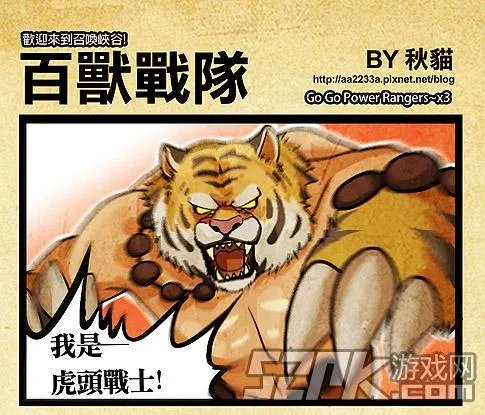 秋猫lol英雄联盟四格漫画集 神圣庇护