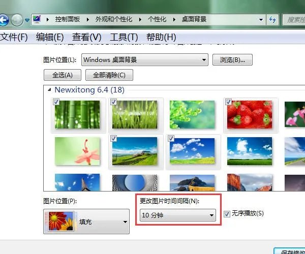 电脑怎么设置动态壁纸和动态桌面？
