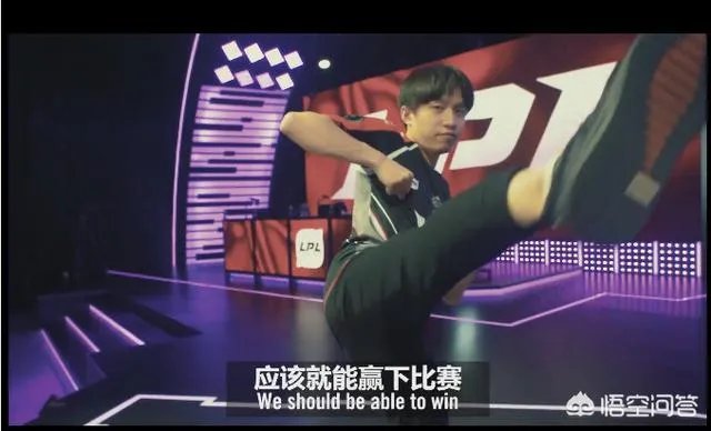 EDG对阵RW赛前宣传片中，厂长COS盲僧抬脚踢人的动作是在自嘲4396吗？